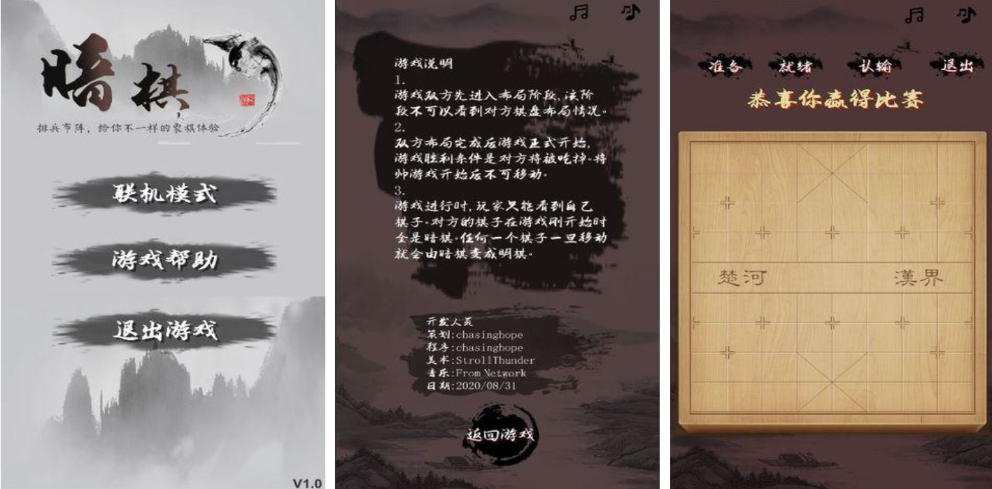 2026中国象棋软件排行榜top5有哪些