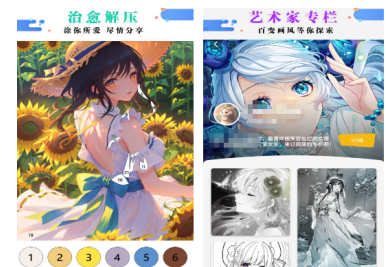 2026最近很火的画画游戏前五