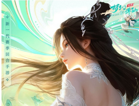 梦幻新诛仙轻享什么时候公测 梦幻新诛仙轻享版上线时间盘点