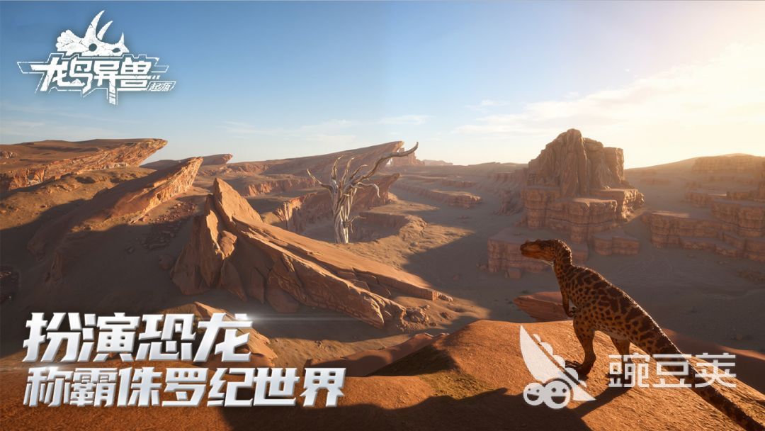 龙岛异兽起源游戏手机版上线时间揭晓｜龙岛异兽起源何时正式开服截图