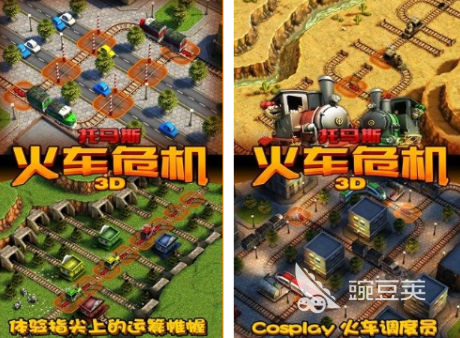 托马斯小火车游戏下载 高人气托马斯小火车游戏分享2026截图