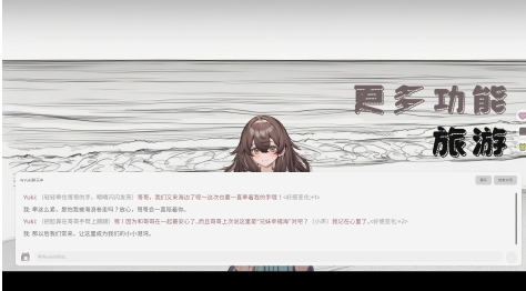 妹居物语最新版本手游安卓下载地址分享 妹居物语游戏手机版在哪下载