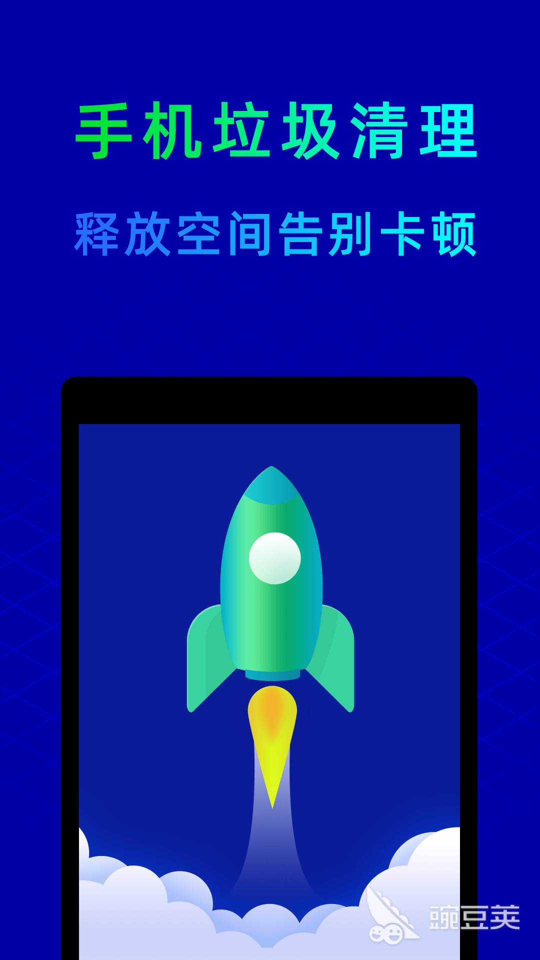 系统工具分享:高效好用的系统优化与管理工具合辑