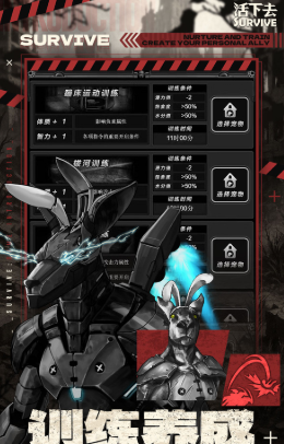 好玩的单机策略手游推荐