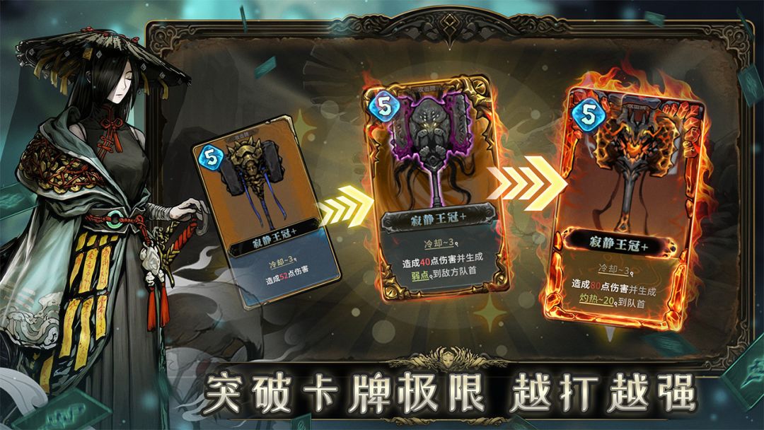 魂坠深境下载平台推荐