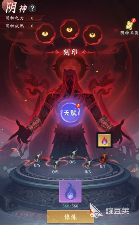 问剑长生邪道独尊版本上线时间 问剑长生邪道独尊版本玩法特色与开启详情截图