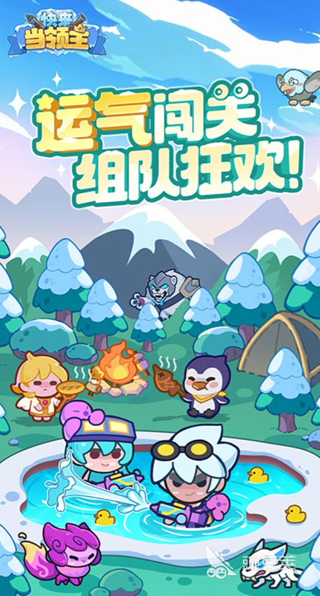 快来当领主新人特权系统详解｜命运卡获取与使用全教程截图