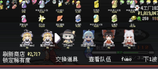 好玩的宝可梦单机版有没有