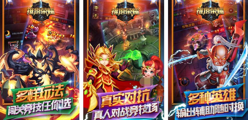 5v5推塔moba游戏都有哪些