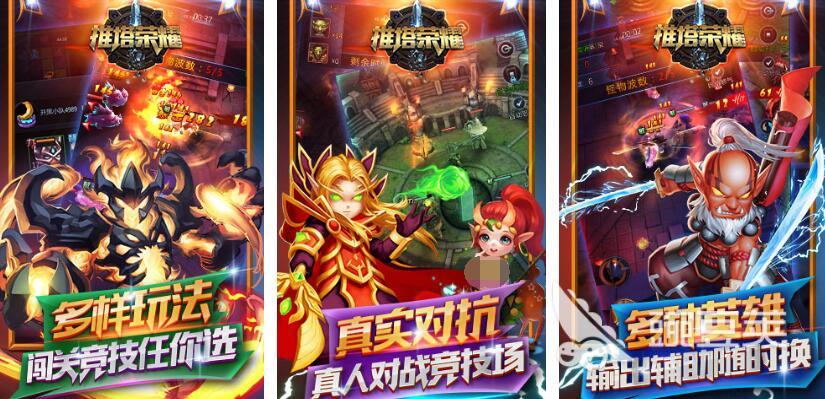 5v5推塔MOBA游戏分享 2026火爆的5v5推塔类MOBA榜单9与端游before_1截图