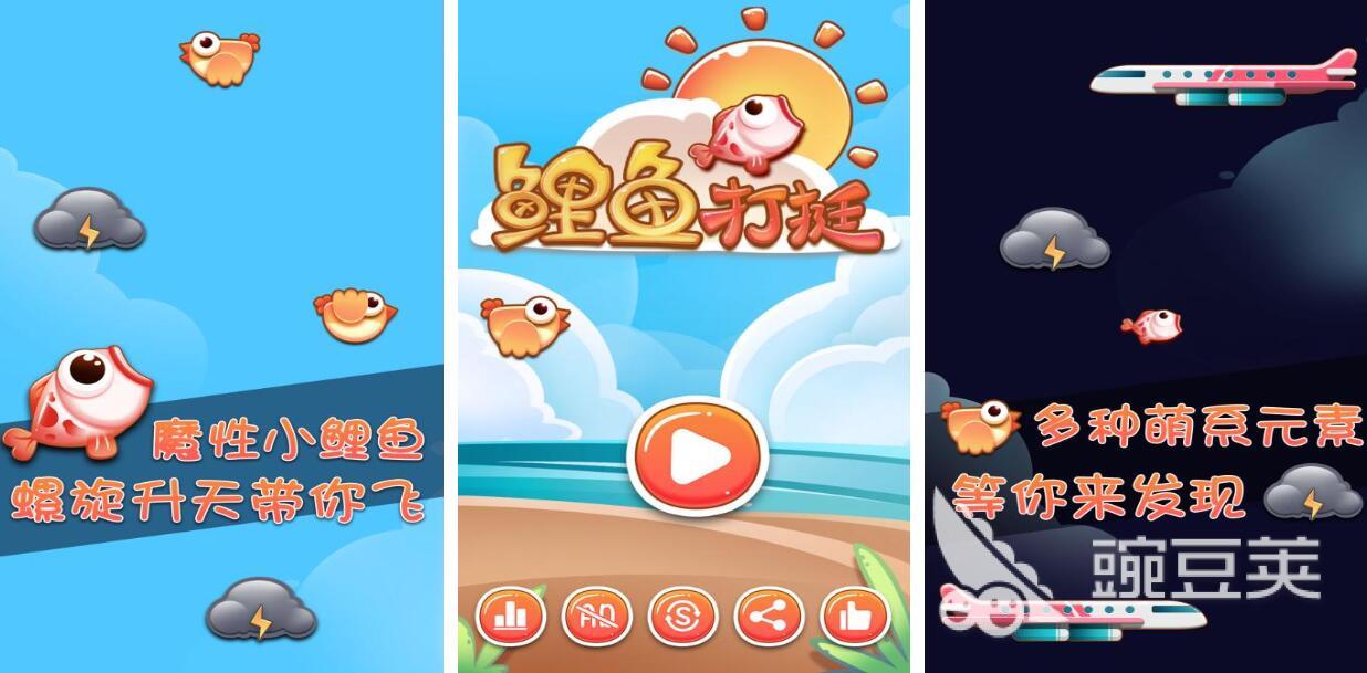 鲤鱼的游戏有哪几款 2026火爆的有趣的鲤鱼主题游戏手机版分享截图