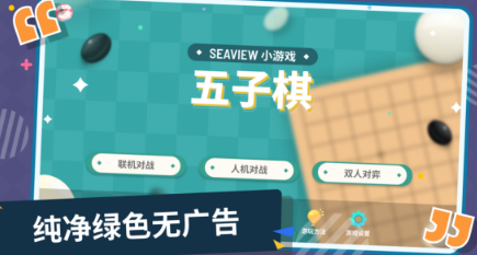 无需看广告的榜单5有没有 2026流行的不用看广告小游戏before_1