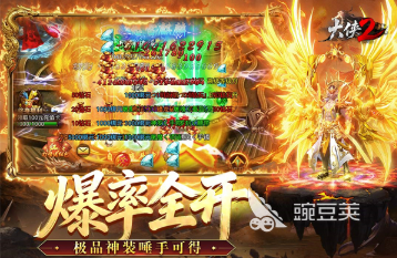 2026年榜单合集4大型2D网游before_2:高人气、经典的2D网络游戏分享