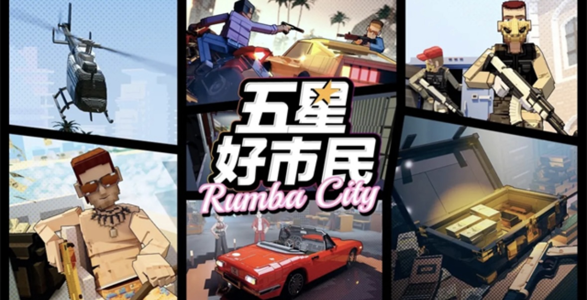 五星好市民下载安装正版介绍