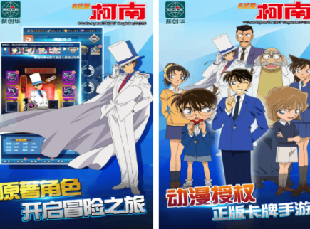 侦探游戏中文汉化版有没有 2026热门侦探手游安卓下载合辑截图