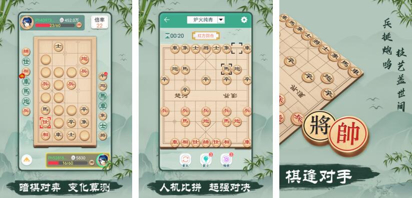 2026年国产象棋软件榜单合集：耐玩象棋游戏分享截图
