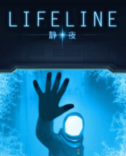 流行的lifeline游戏全系列分享 2026值得尝试的游戏推荐截图