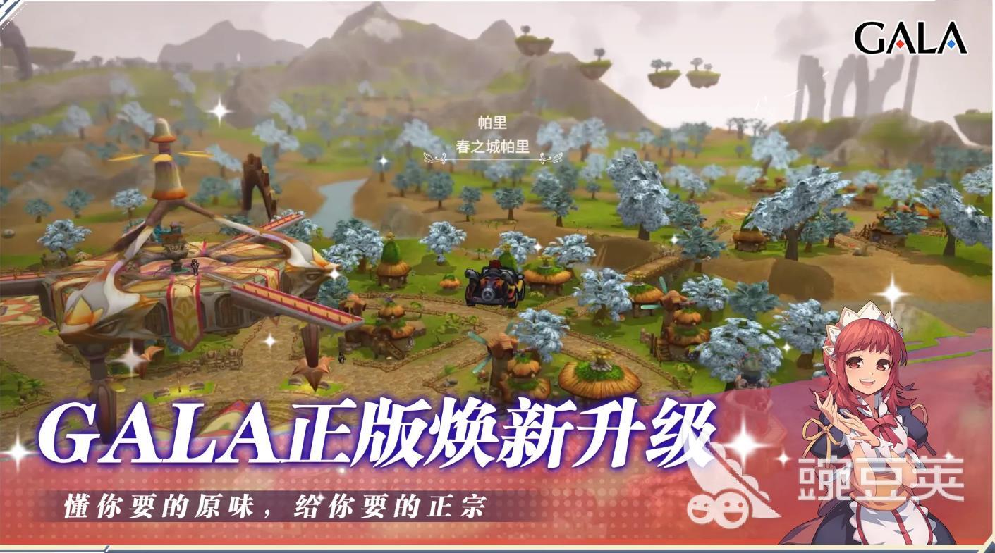 飞飞无限宇宙战士转职路线详解 飞飞无限宇宙战士全阶转职流程与职业选择指南截图