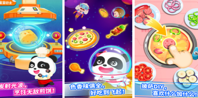 火爆的的小孩玩的榜单5有哪几款 2026有趣的儿童手游安卓下载before_1截图