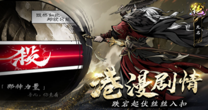 华为游戏有哪几款 2026人气较高的游戏有哪个截图