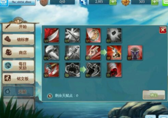 热门5v5推塔moba游戏分享 2026高人气游戏榜单截图