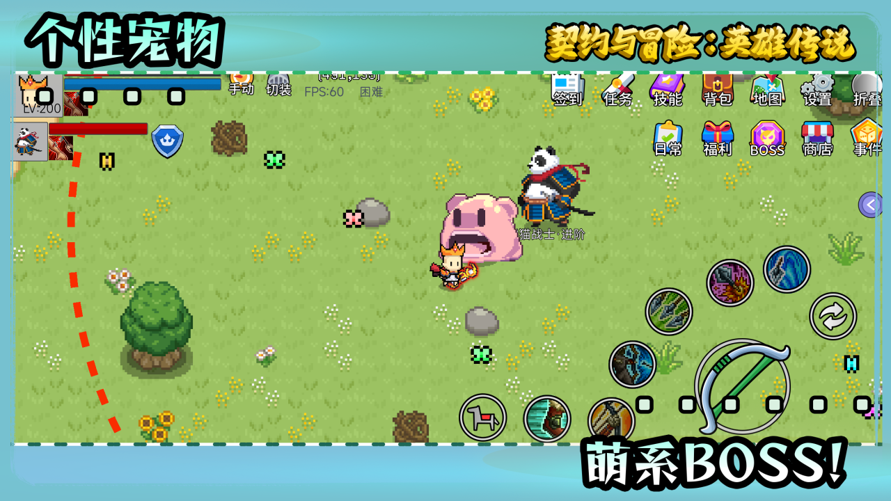 动作角色扮演游戏都有哪些