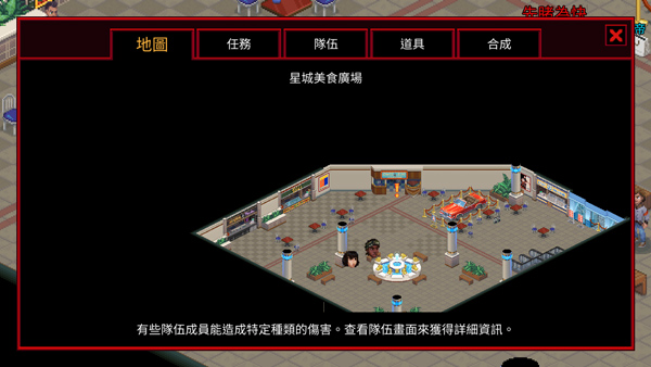 怪奇物语游戏大全