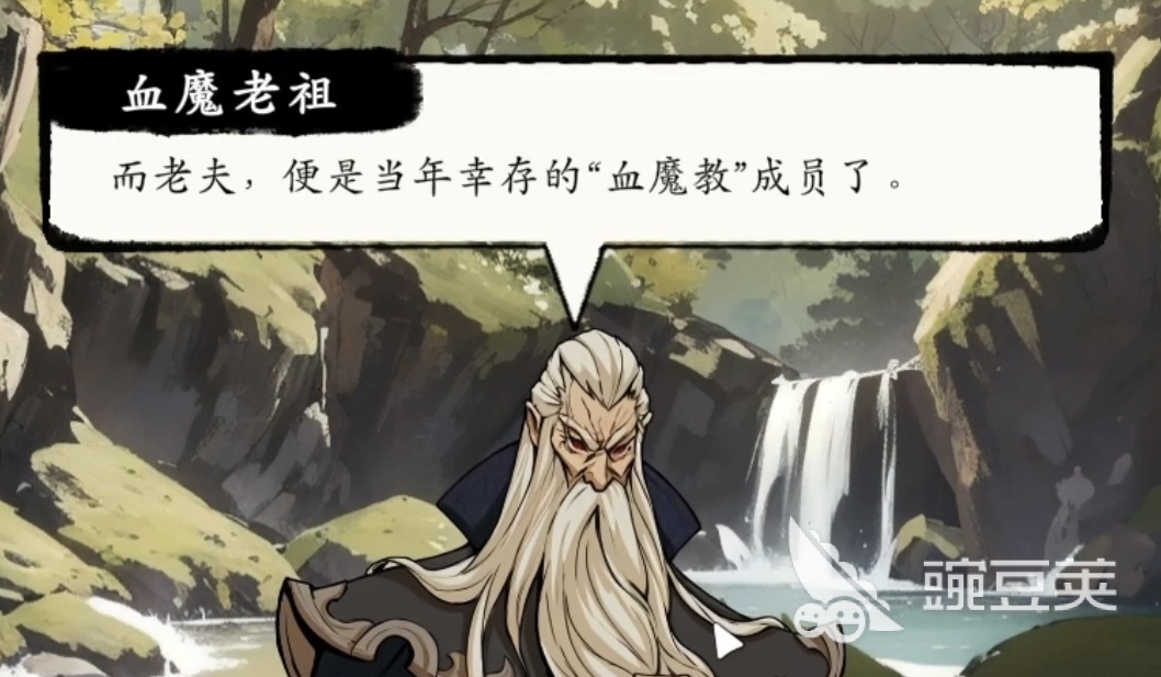 息风谷战略游戏手机版拜不拜血魔 息风谷战略手游血魔阵容搭配与实战技巧教程截图