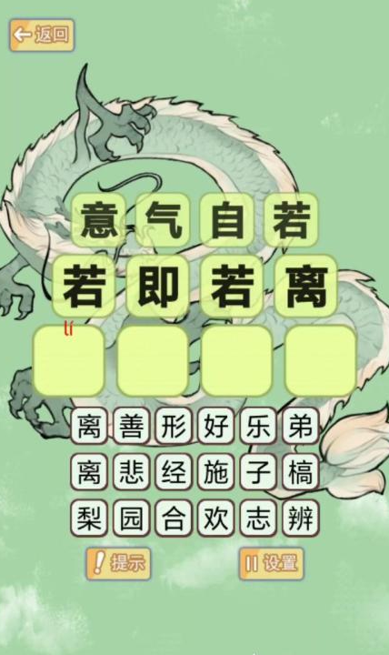 2026榜单合集4益智游戏before_2：高人气、烧脑又经典的益智游戏分享截图