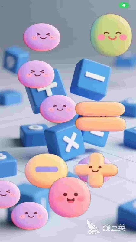 2026年榜单合集4算数游戏分享：五款趣味数学游戏before_2截图