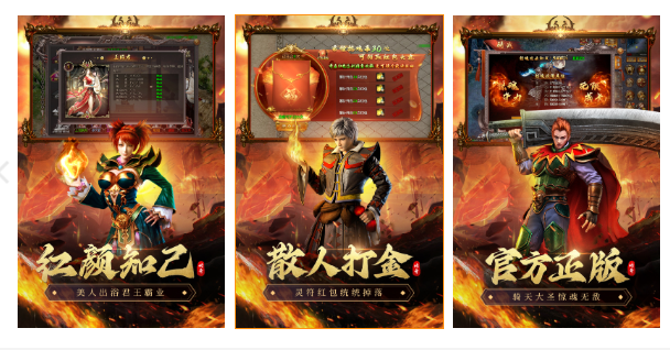 战神游戏下载榜单 2026火爆的的战神游戏有哪几款