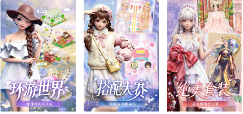 热门的女生经营类手机游戏下载