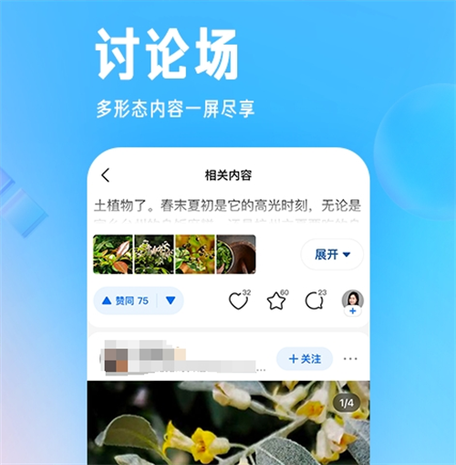 手环阅读app下载安装推荐