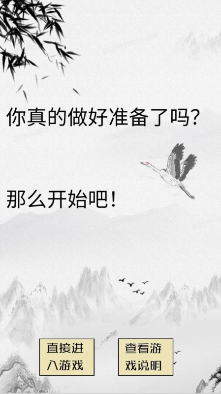测试智商游戏合辑有哪几款 2026益智手游安卓下载汇总截图
