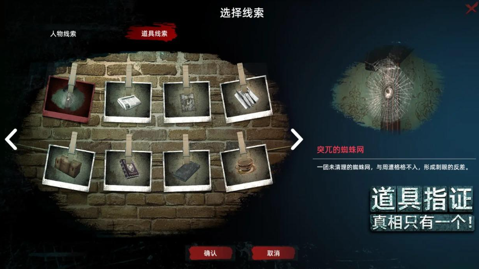 神探夏洛克暗夜追踪者下载方法是什么 神探夏洛克暗夜追踪者下载方法盘点截图