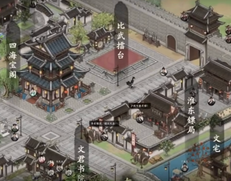 剑隐侠踪录门派有哪几款 剑隐侠踪录门派盘点