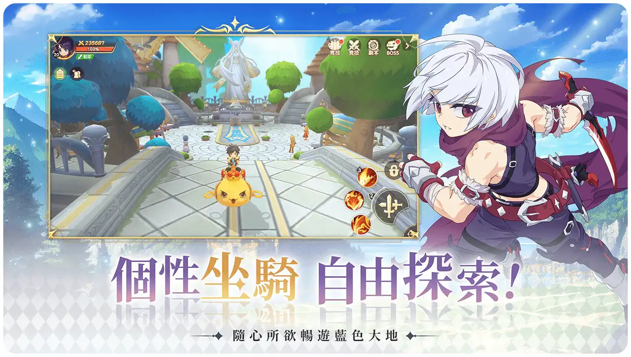 露娜蓝色大陆下载盘点 露娜蓝色大陆怎么下载截图