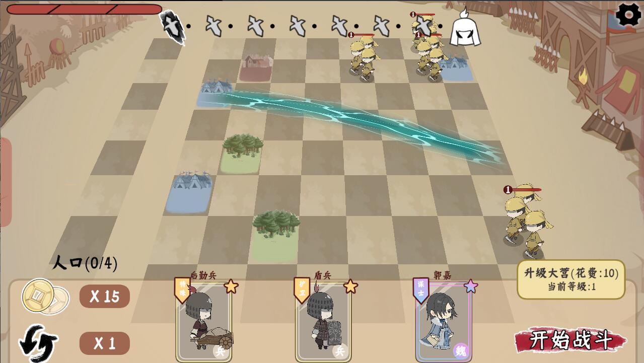 相似金铲铲的游戏手机版排行前5分享 2026火爆的的自走棋游戏有哪几款截图
