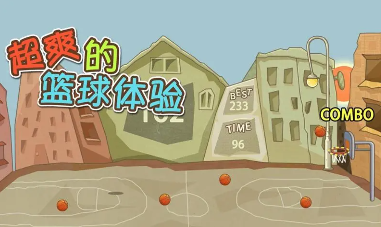 cba游戏有哪几款分享 2026火爆的的cba游戏介绍截图