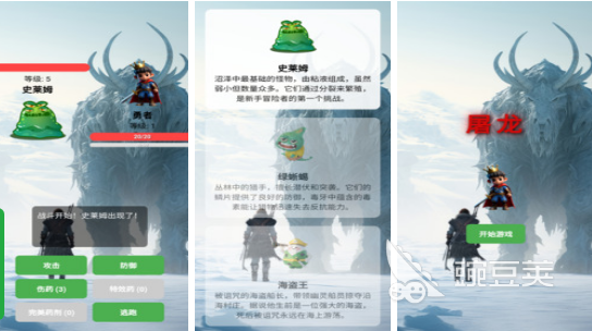 2026火爆的回合制RPG不用网络游戏与游戏手机版分享清单