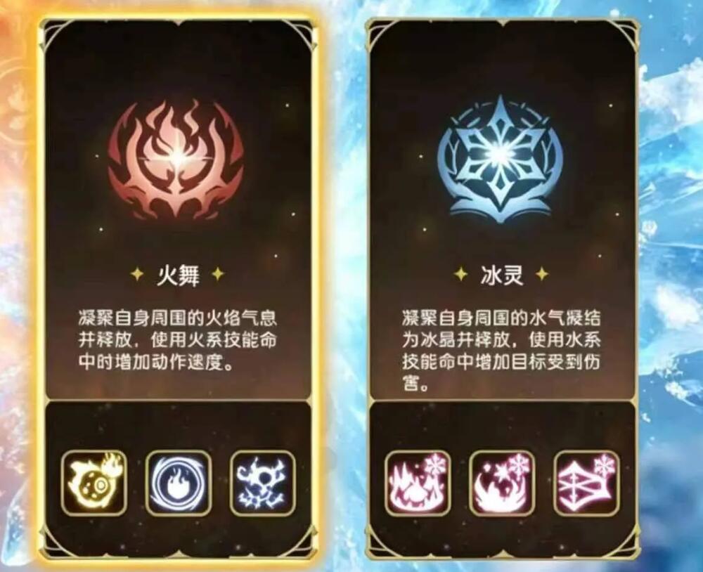 龙之谷启程火舞怎么玩 龙之谷启程火舞玩法指南