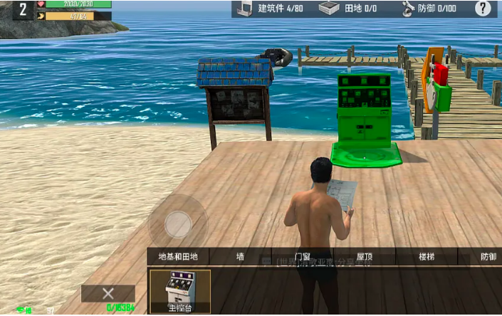 海域重启怎么藏箱子 海域重启藏箱子玩法解析