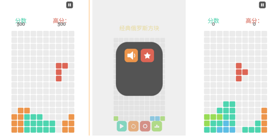 经典的俄罗斯方块儿游戏有哪些