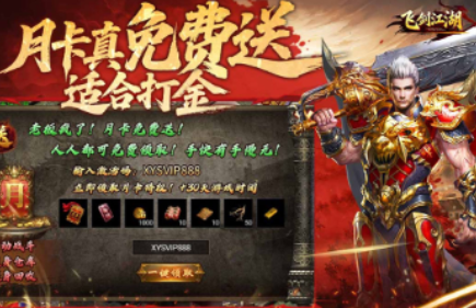 受欢迎的新开传奇游戏手机版推荐 2026有趣的传奇手游汇总截图