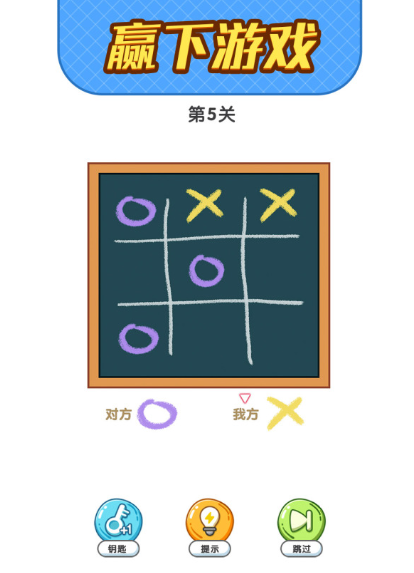 疯狂脑洞下载渠道汇总 疯狂脑洞最新版本下载方式推荐截图