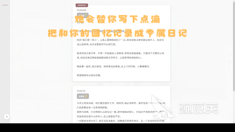 妹居物语最新版本下载 妹居物语游戏手机版安卓iOS安装包获取指南截图
