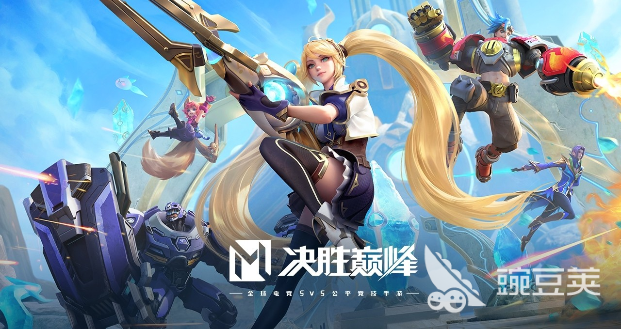 最好玩的5v5推塔MOBA游戏榜单 2026年画质高高口碑推塔游戏手机版分享截图