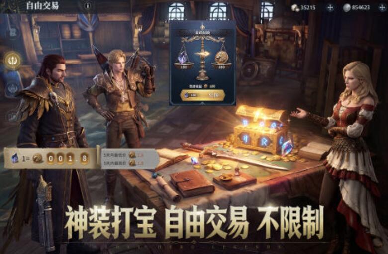必玩的大型手机网络游戏排行分享2026 高品质的大型榜单9before_1