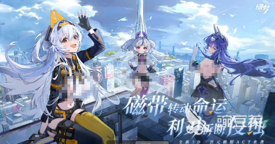 绿梦时空之声角色合辑 绿梦时空之声火爆的角色盘点与强度分析截图