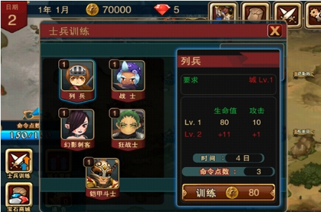 攻城大师新手教程推荐 攻城大师新手怎么玩